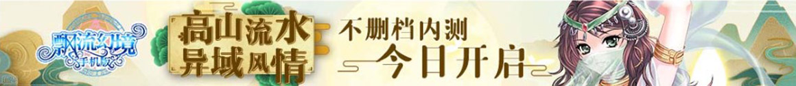 新市区娱乐网